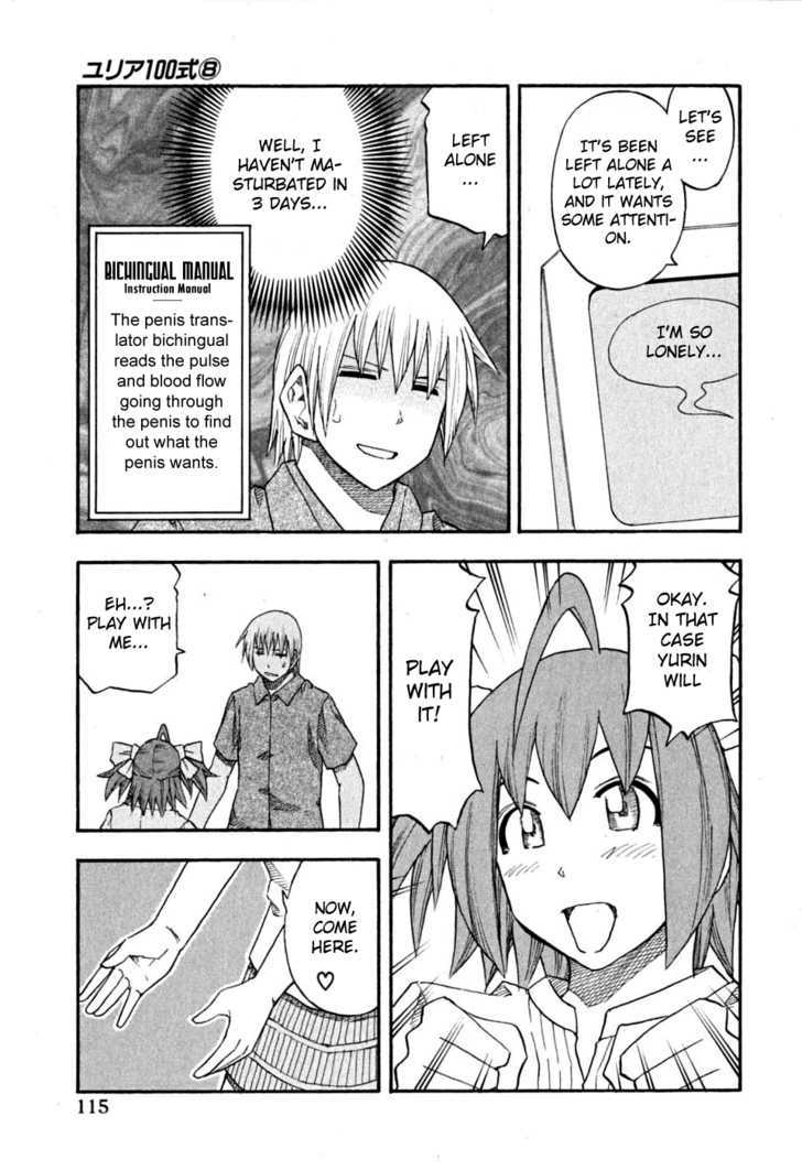 Yuria 100 Shiki Chapter 62 #10