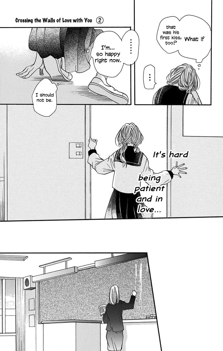 Kimi To Koete Koi Ni Naru Chapter 8 #5