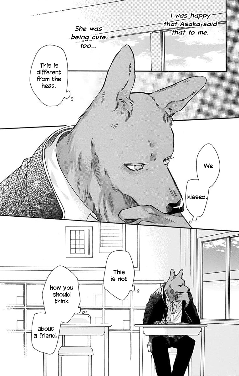 Kimi To Koete Koi Ni Naru Chapter 8 #7