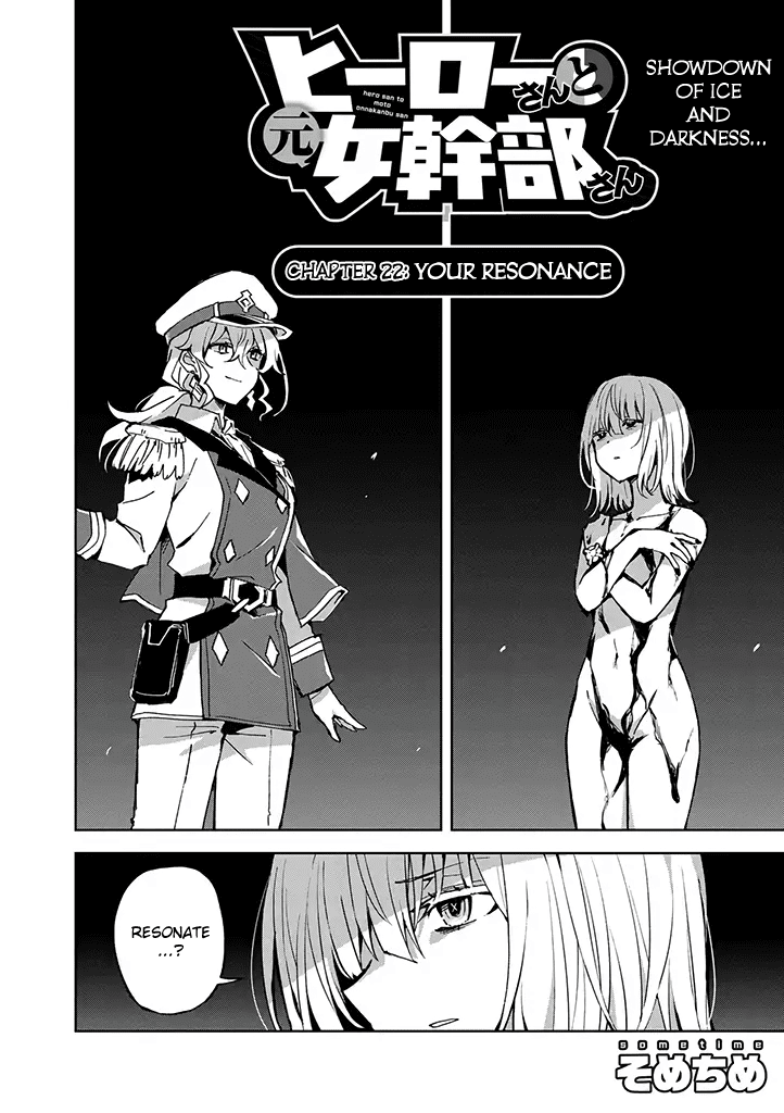 Hero-San And Former General-San Chapter 22 #2