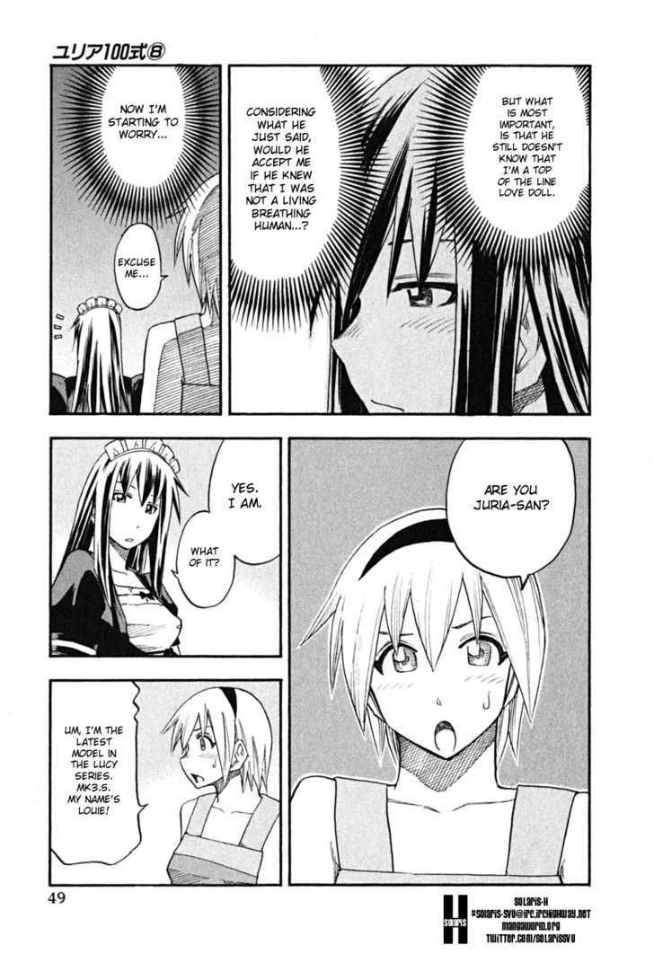 Yuria 100 Shiki Chapter 59 #7