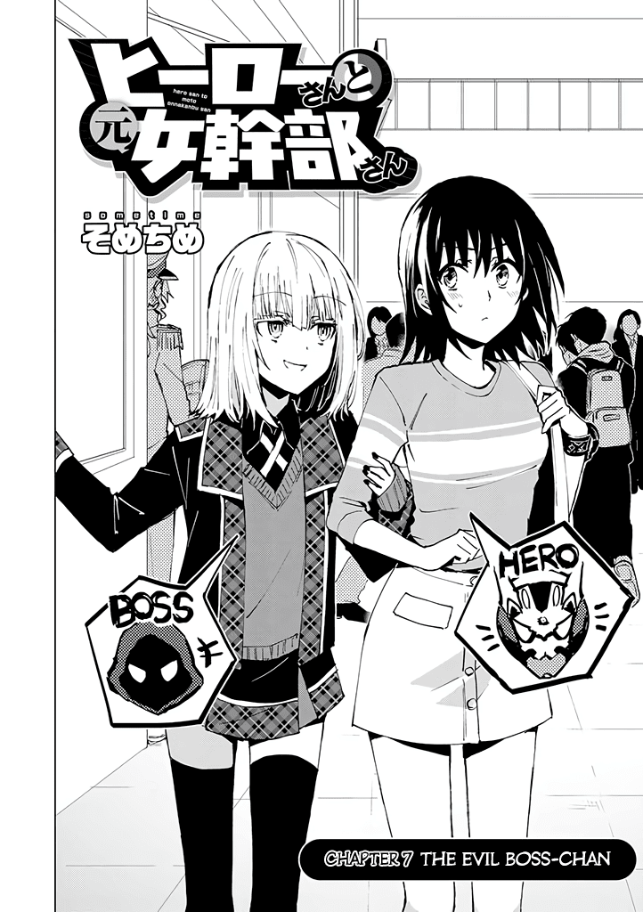 Hero-San And Former General-San Chapter 7 #4