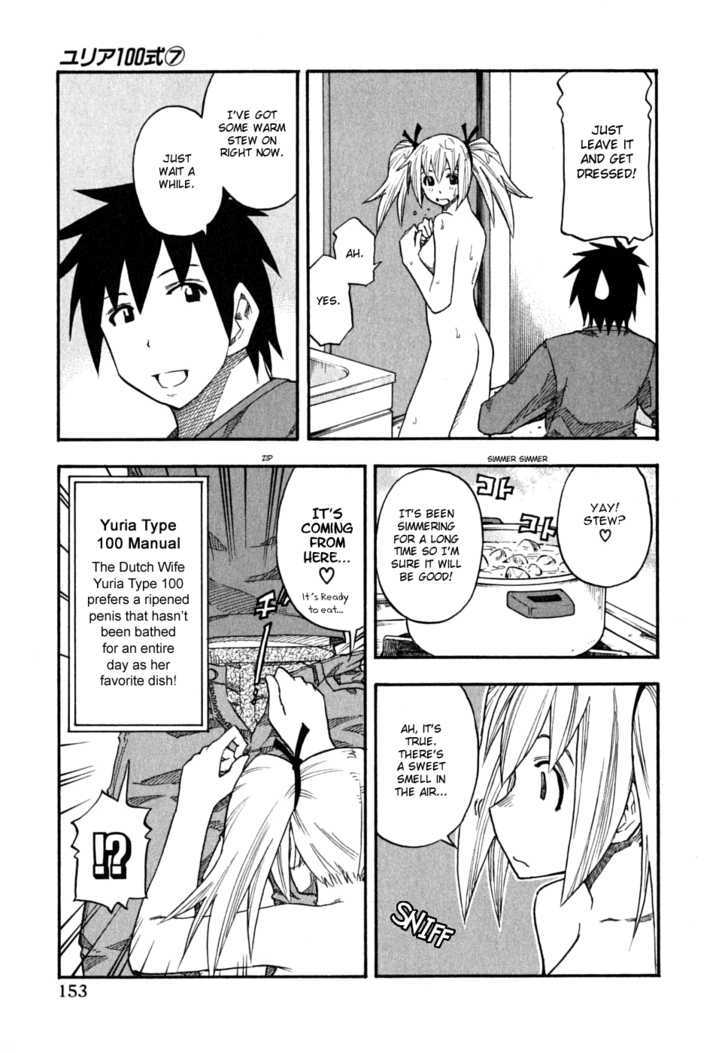 Yuria 100 Shiki Chapter 56 #7