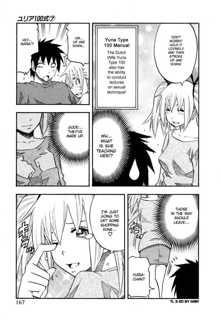 Yuria 100 Shiki Chapter 56 #21