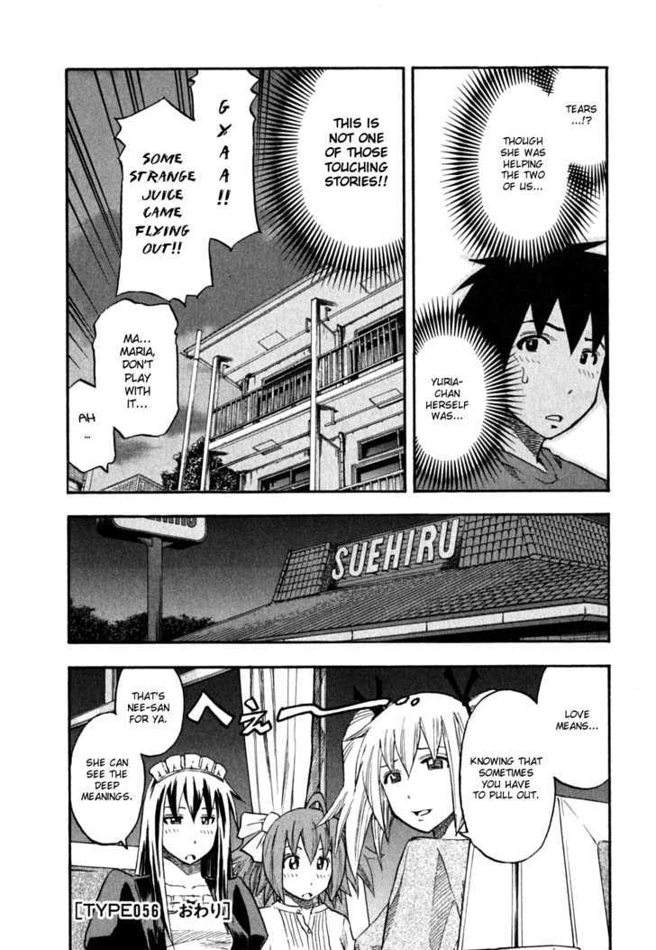 Yuria 100 Shiki Chapter 56 #22