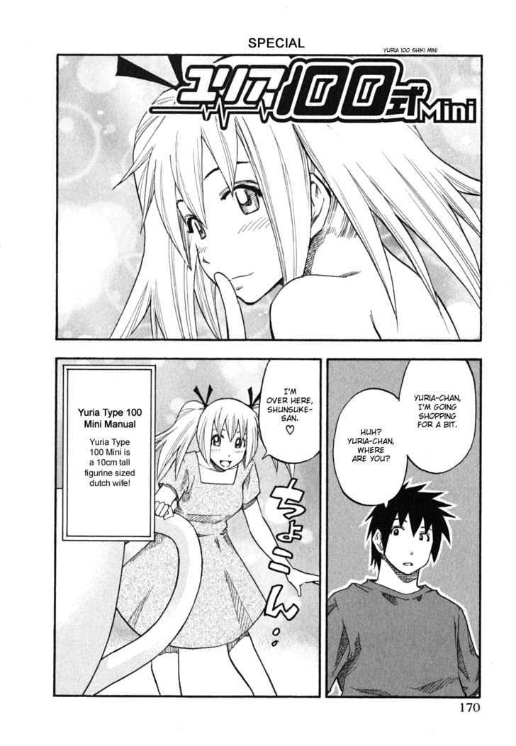 Yuria 100 Shiki Chapter 56 #24