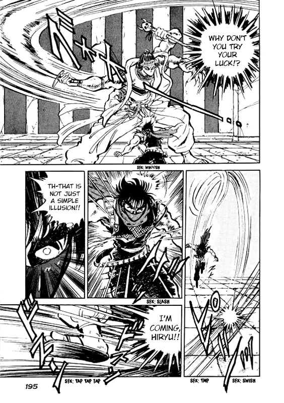 Strider Hiryu Chapter 6 #7