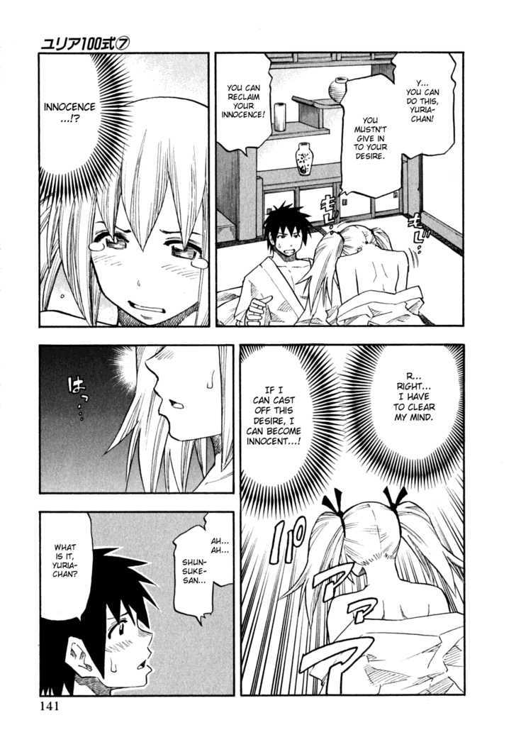 Yuria 100 Shiki Chapter 55 #15