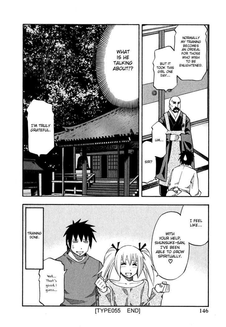 Yuria 100 Shiki Chapter 55 #20