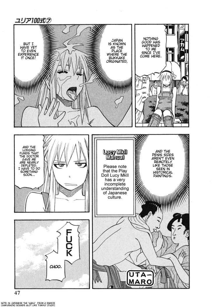 Yuria 100 Shiki Chapter 51 #3