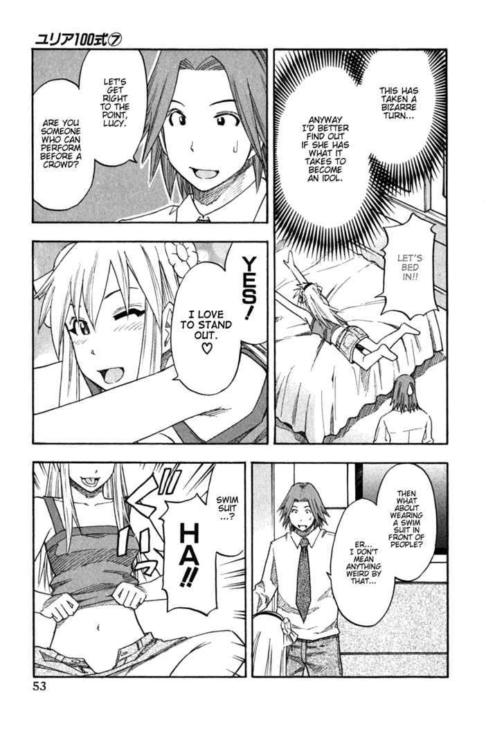 Yuria 100 Shiki Chapter 51 #9