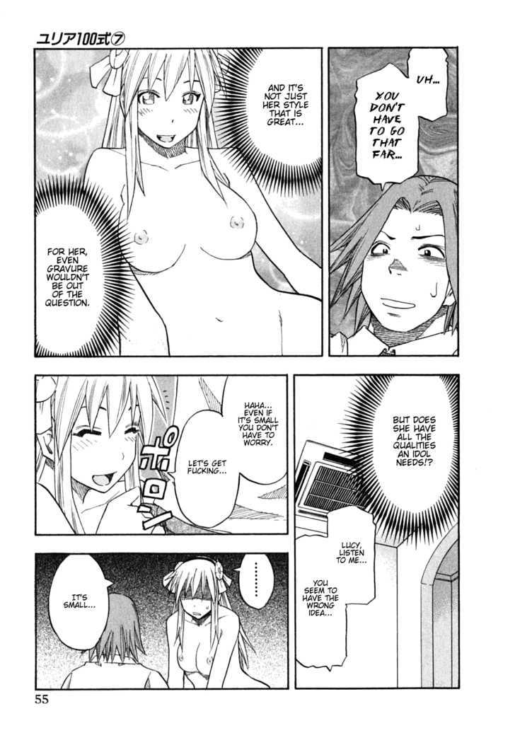 Yuria 100 Shiki Chapter 51 #11