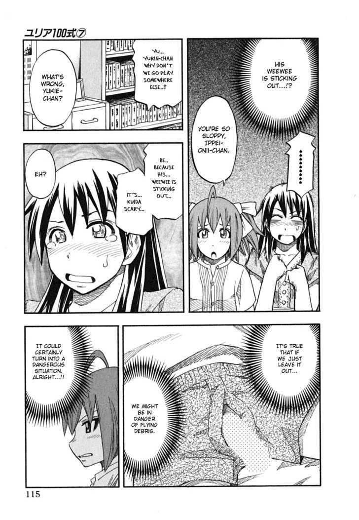 Yuria 100 Shiki Chapter 54 #9