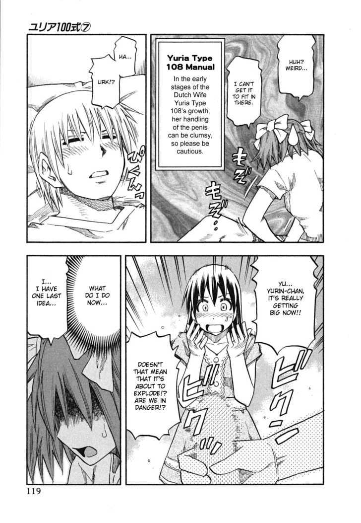 Yuria 100 Shiki Chapter 54 #13