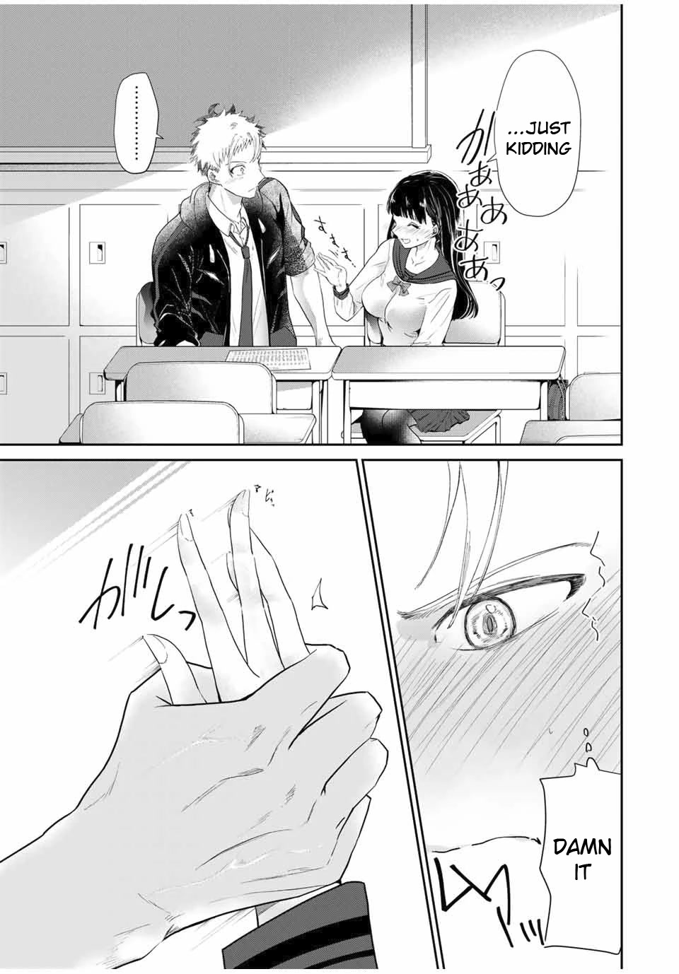 Hand Friend Chapter 1 #32