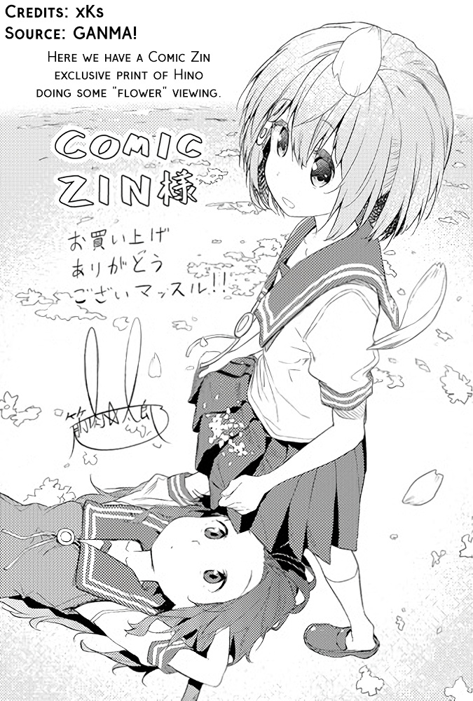 Hino-San No Baka Chapter 133 #14