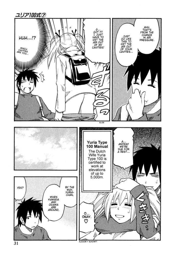 Yuria 100 Shiki Chapter 50 #7