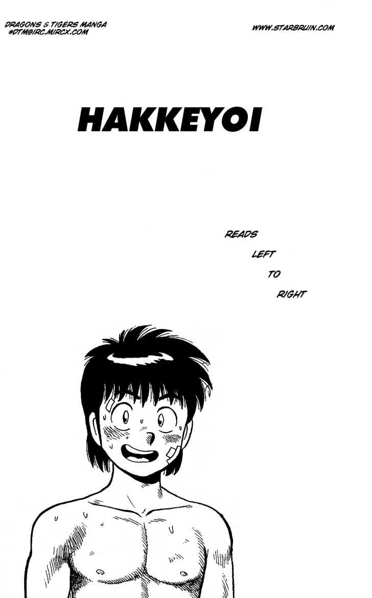Hakkeyoi Chapter 1.1 #4