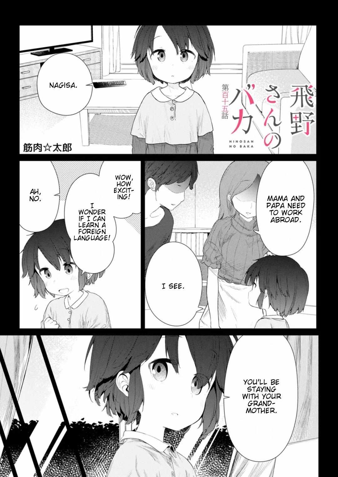 Hino-San No Baka Chapter 115 #2