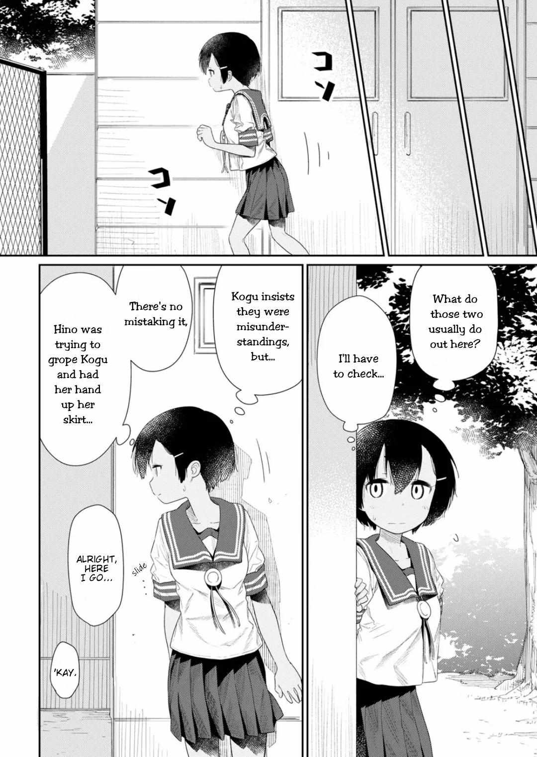 Hino-San No Baka Chapter 110 #11