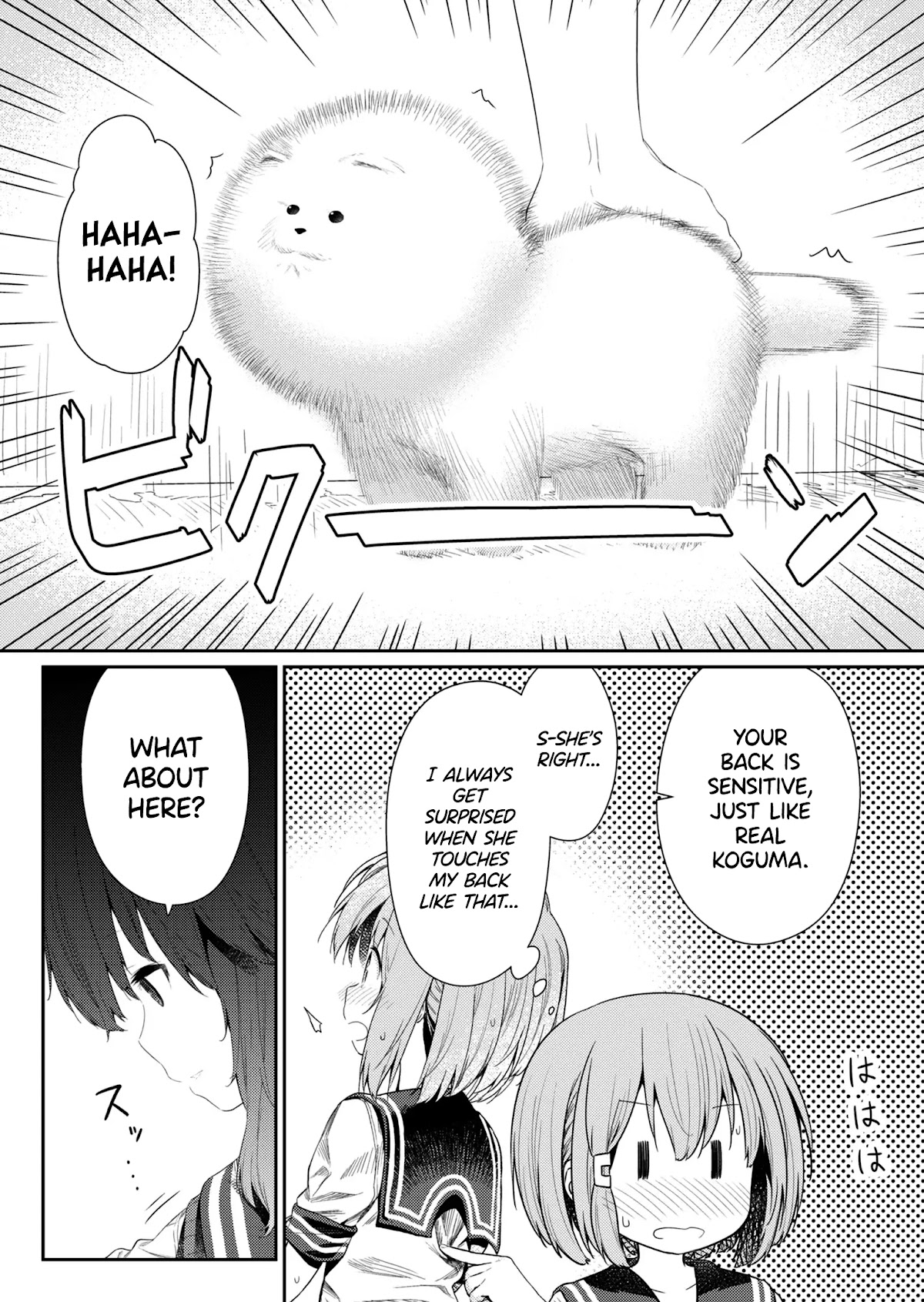 Hino-San No Baka Chapter 99 #8