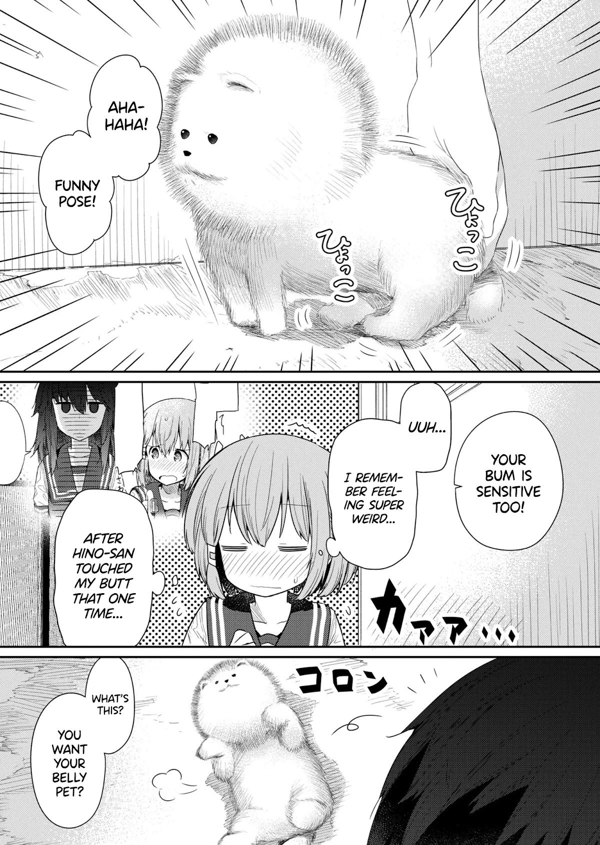 Hino-San No Baka Chapter 99 #9