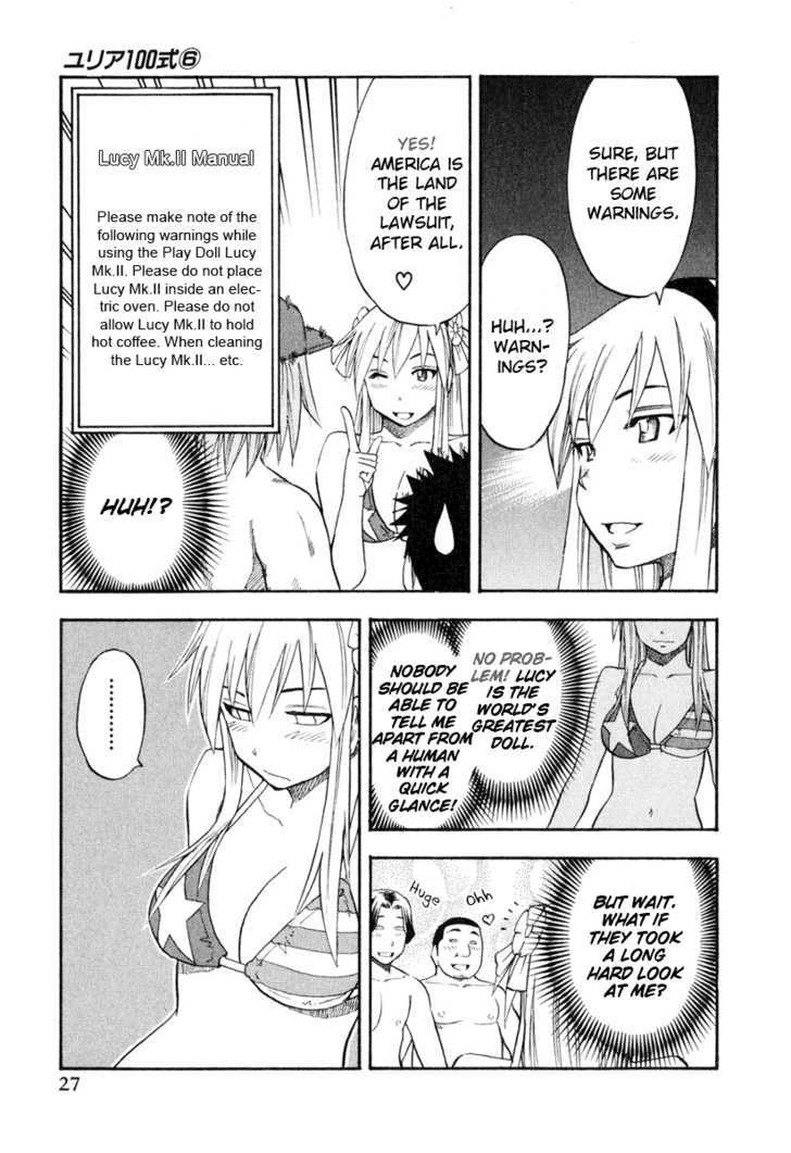 Yuria 100 Shiki Chapter 42 #5