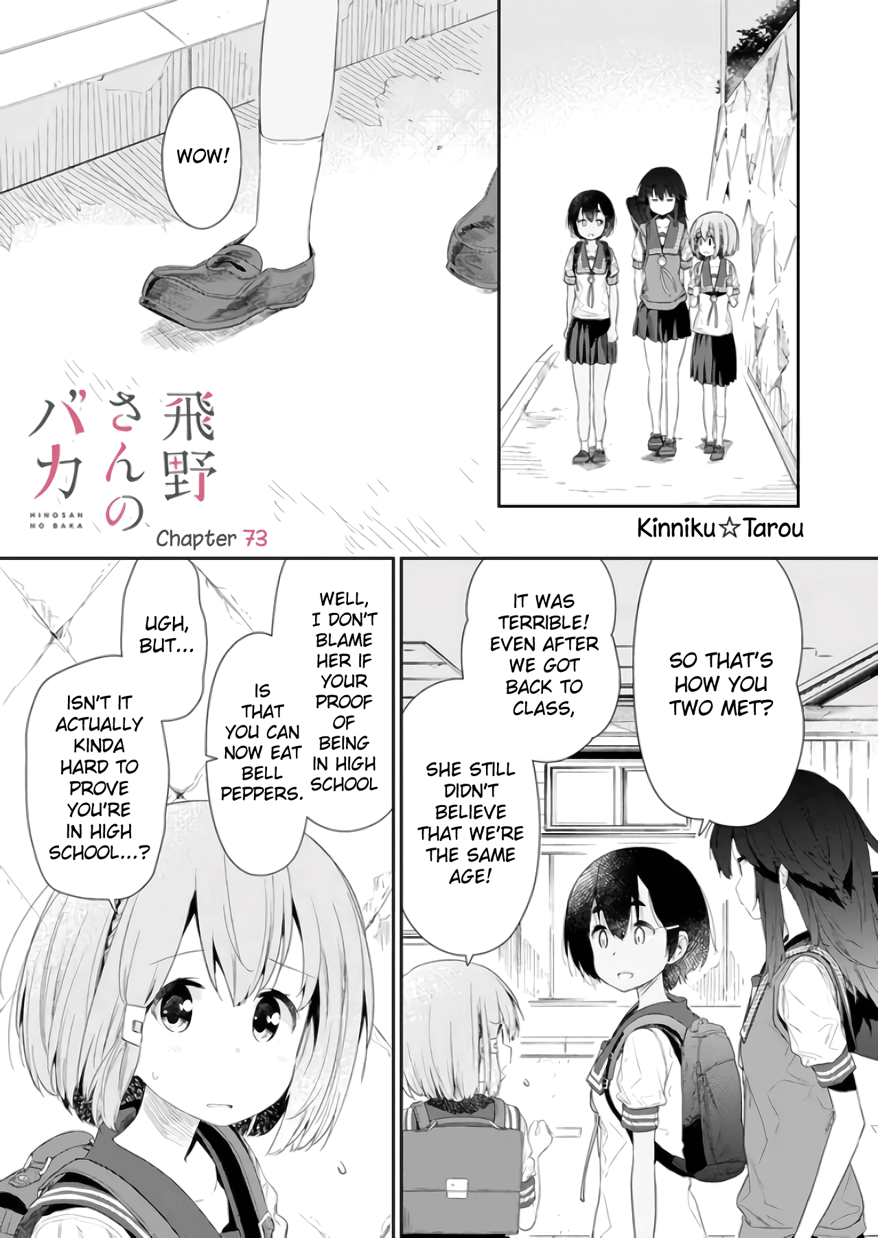 Hino-San No Baka Chapter 73 #1