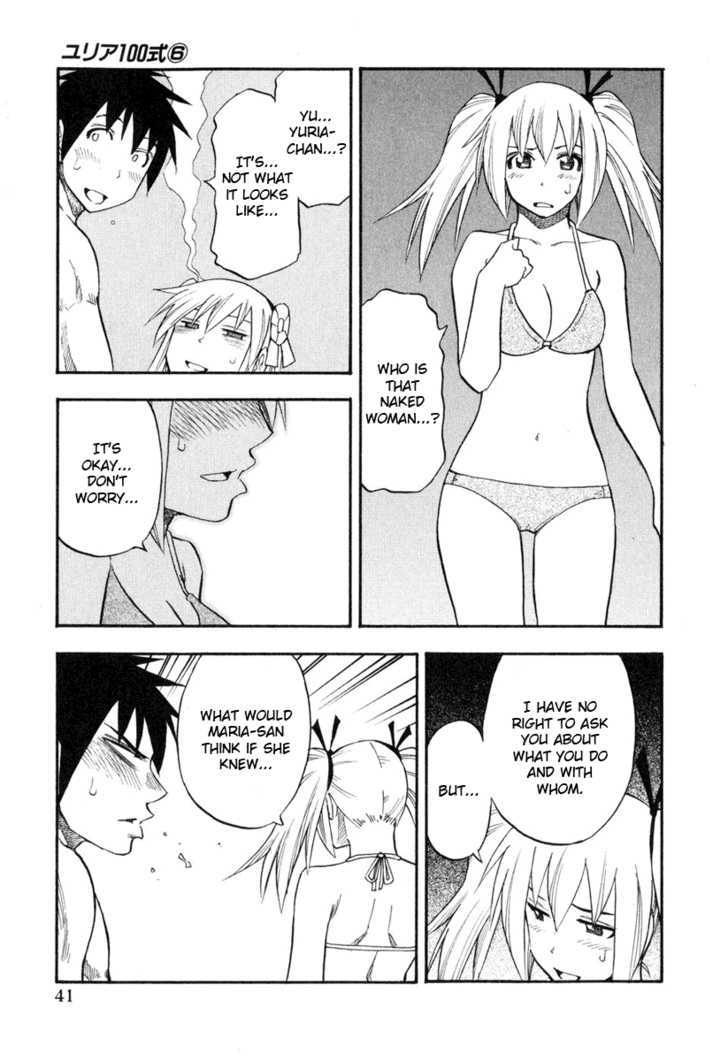 Yuria 100 Shiki Chapter 42 #18