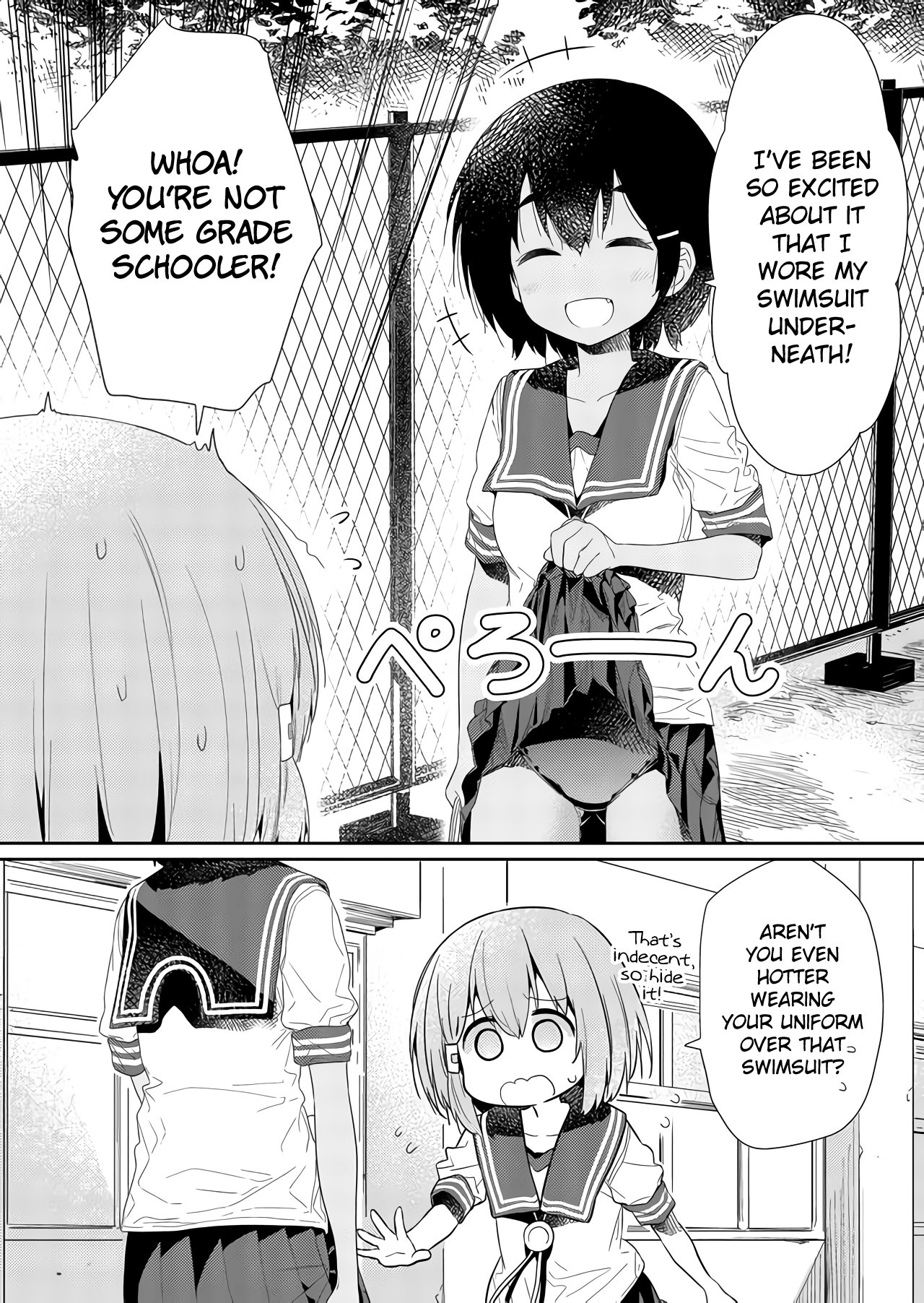 Hino-San No Baka Chapter 67 #2