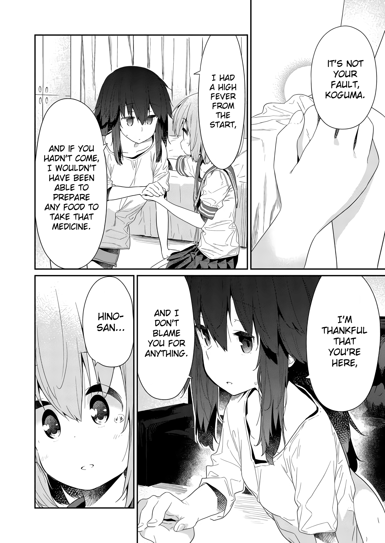 Hino-San No Baka Chapter 65 #2