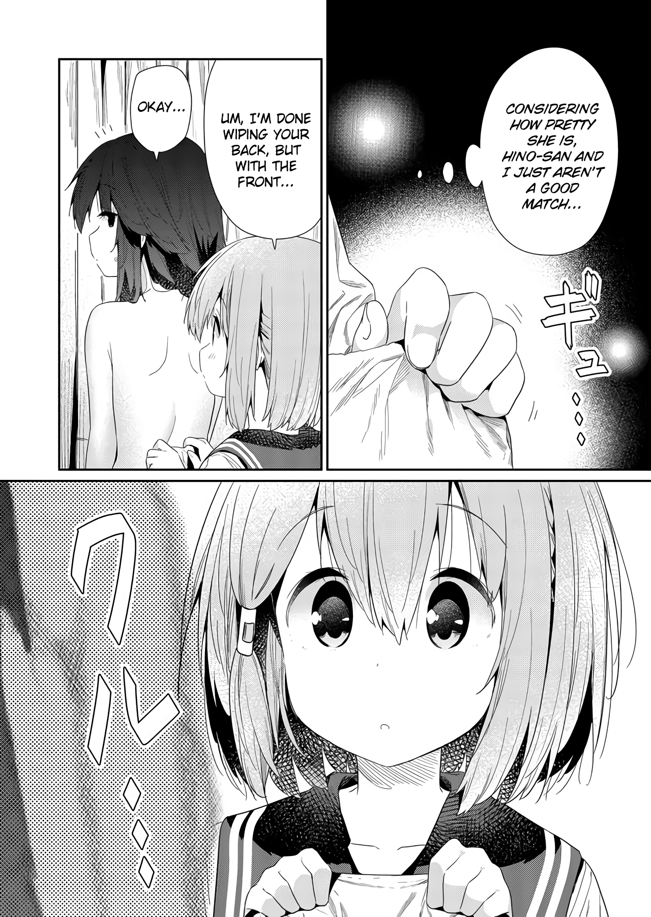 Hino-San No Baka Chapter 64 #6