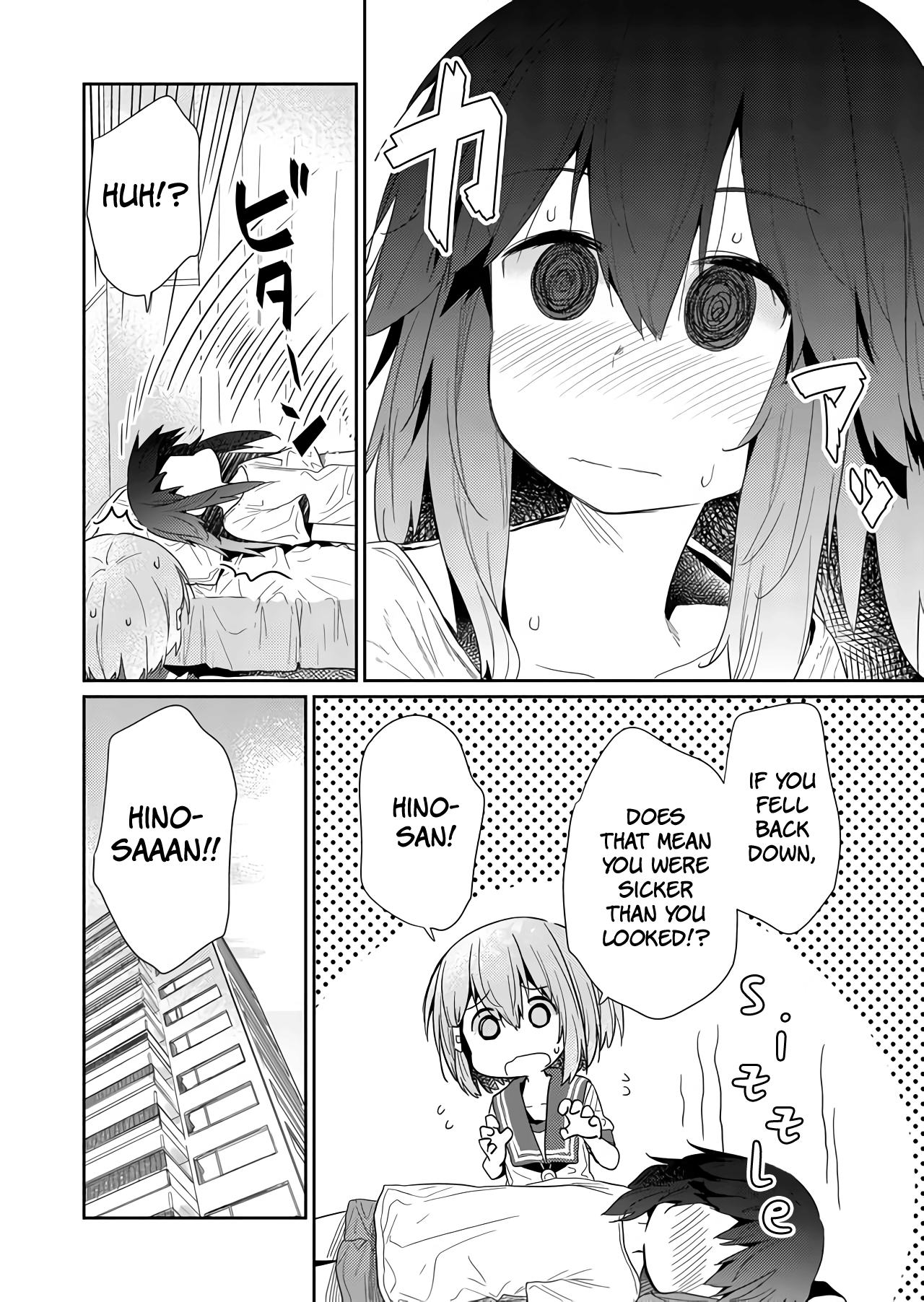 Hino-San No Baka Chapter 63 #12