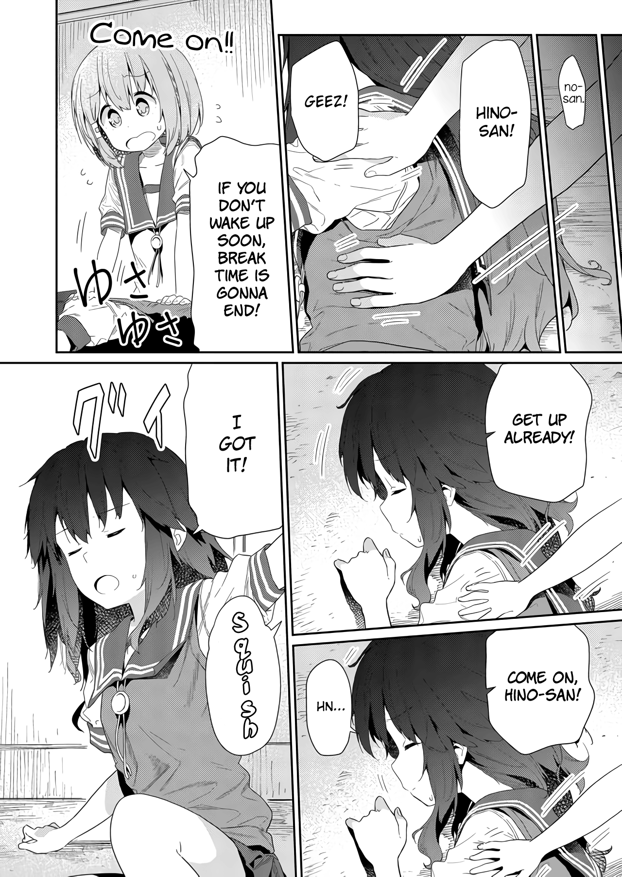 Hino-San No Baka Chapter 59 #2