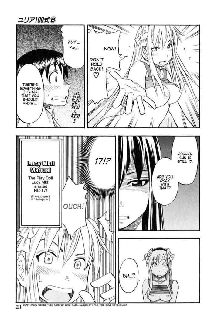 Yuria 100 Shiki Chapter 41 #23