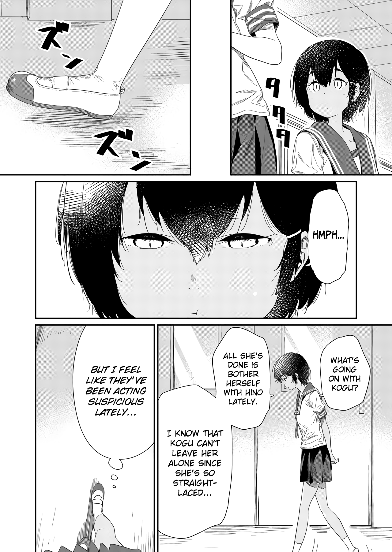 Hino-San No Baka Chapter 56 #2