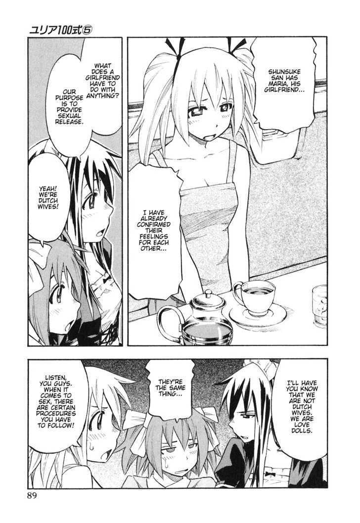 Yuria 100 Shiki Chapter 37 #6