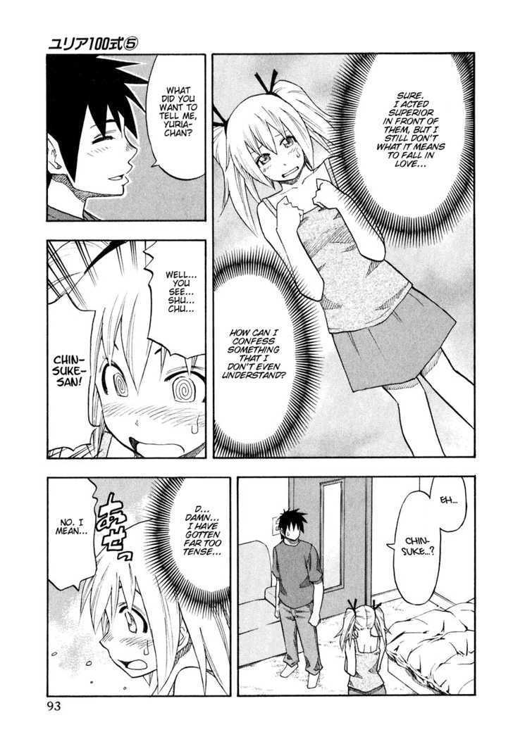 Yuria 100 Shiki Chapter 37 #10