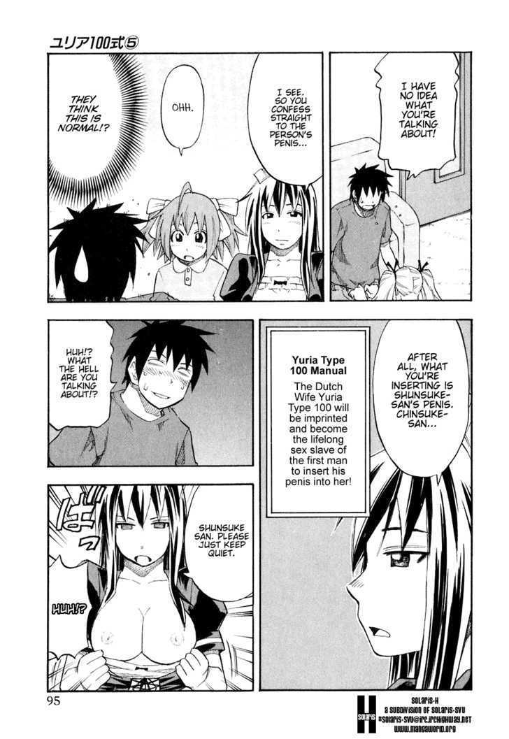 Yuria 100 Shiki Chapter 37 #12