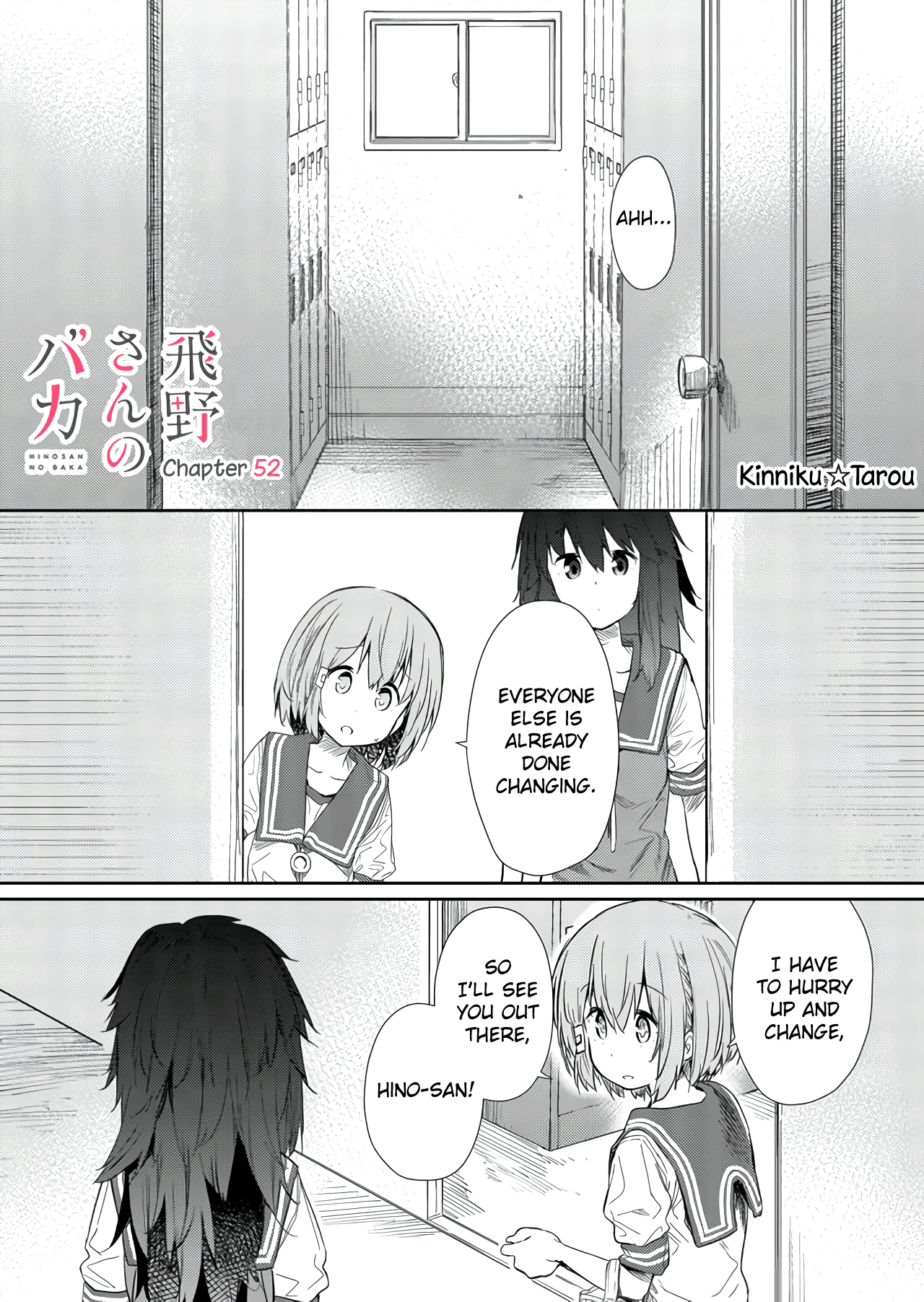 Hino-San No Baka Chapter 52 #1