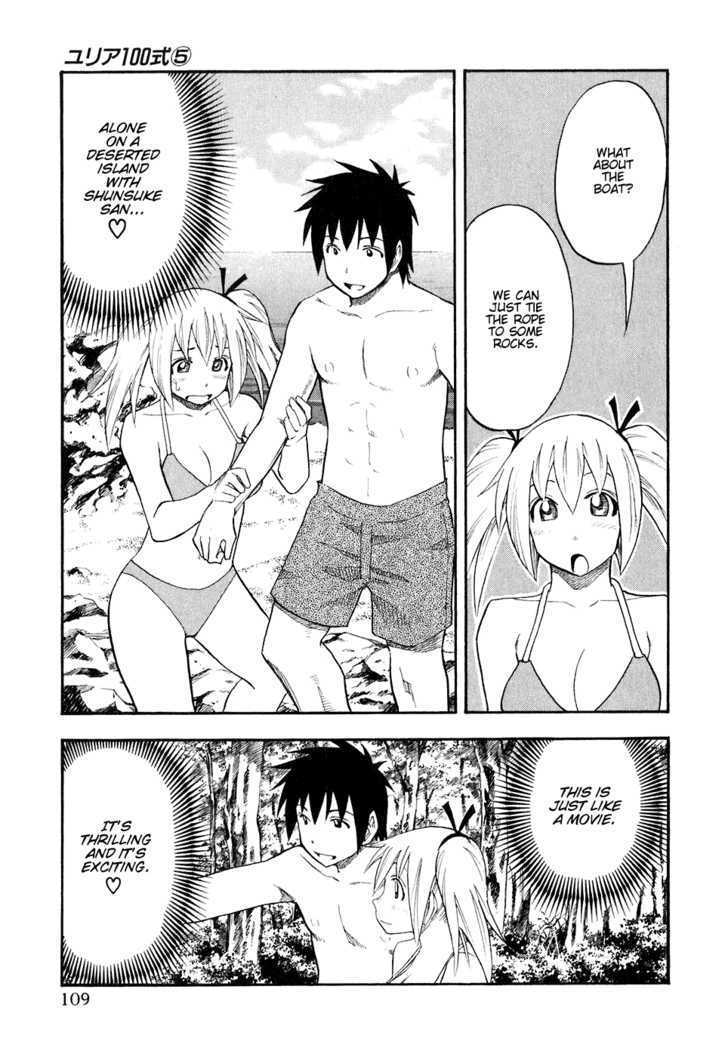 Yuria 100 Shiki Chapter 38 #5