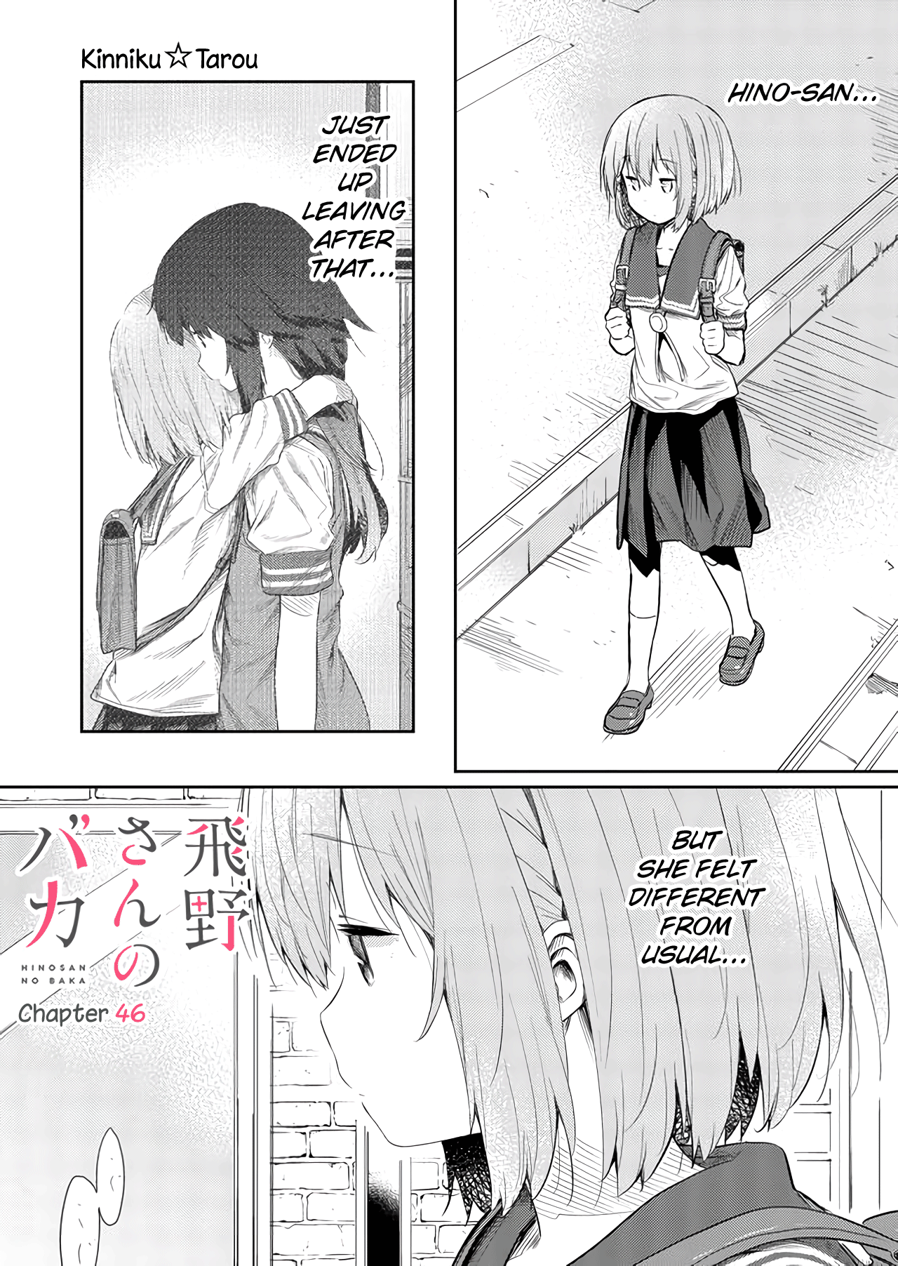 Hino-San No Baka Chapter 46 #1