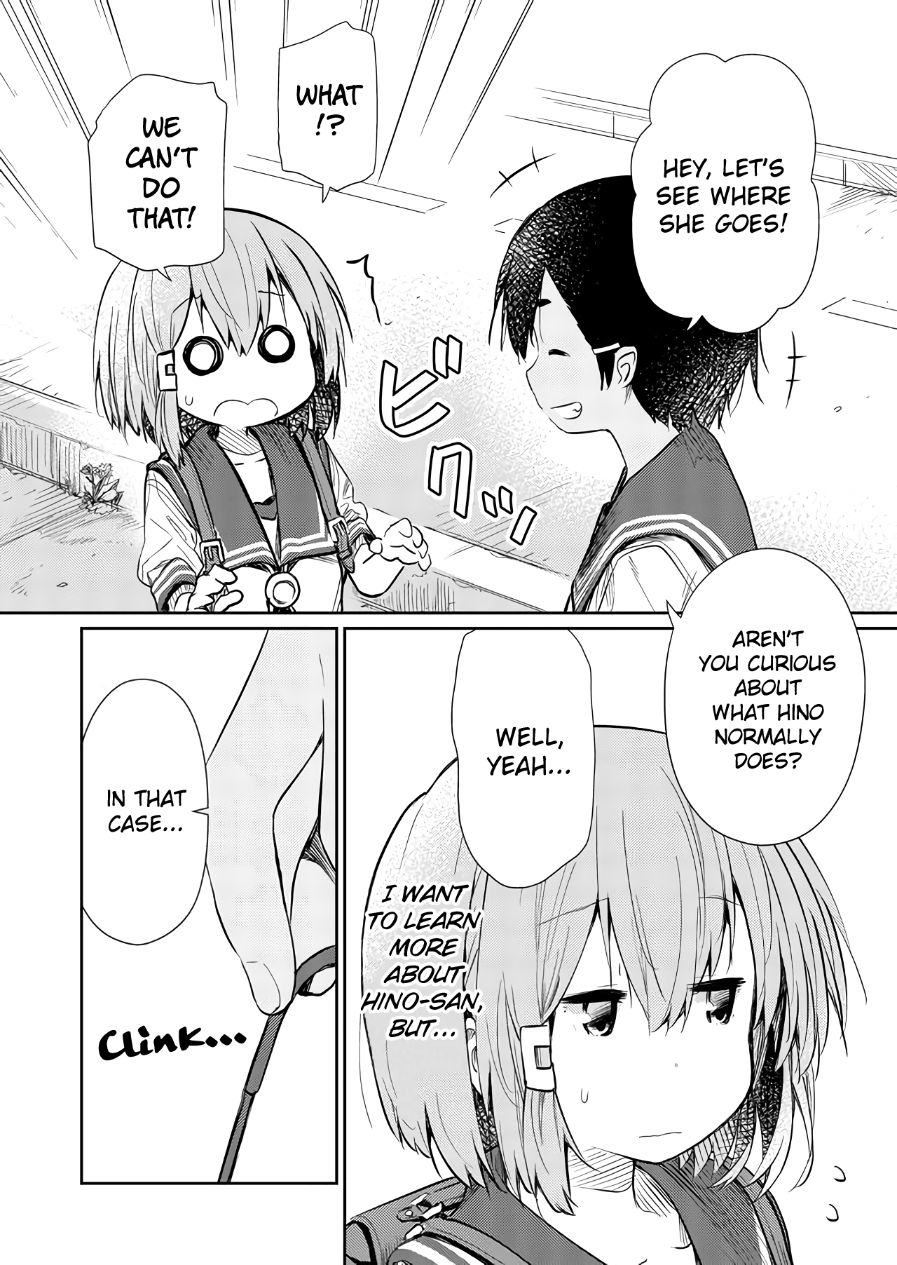 Hino-San No Baka Chapter 46 #5