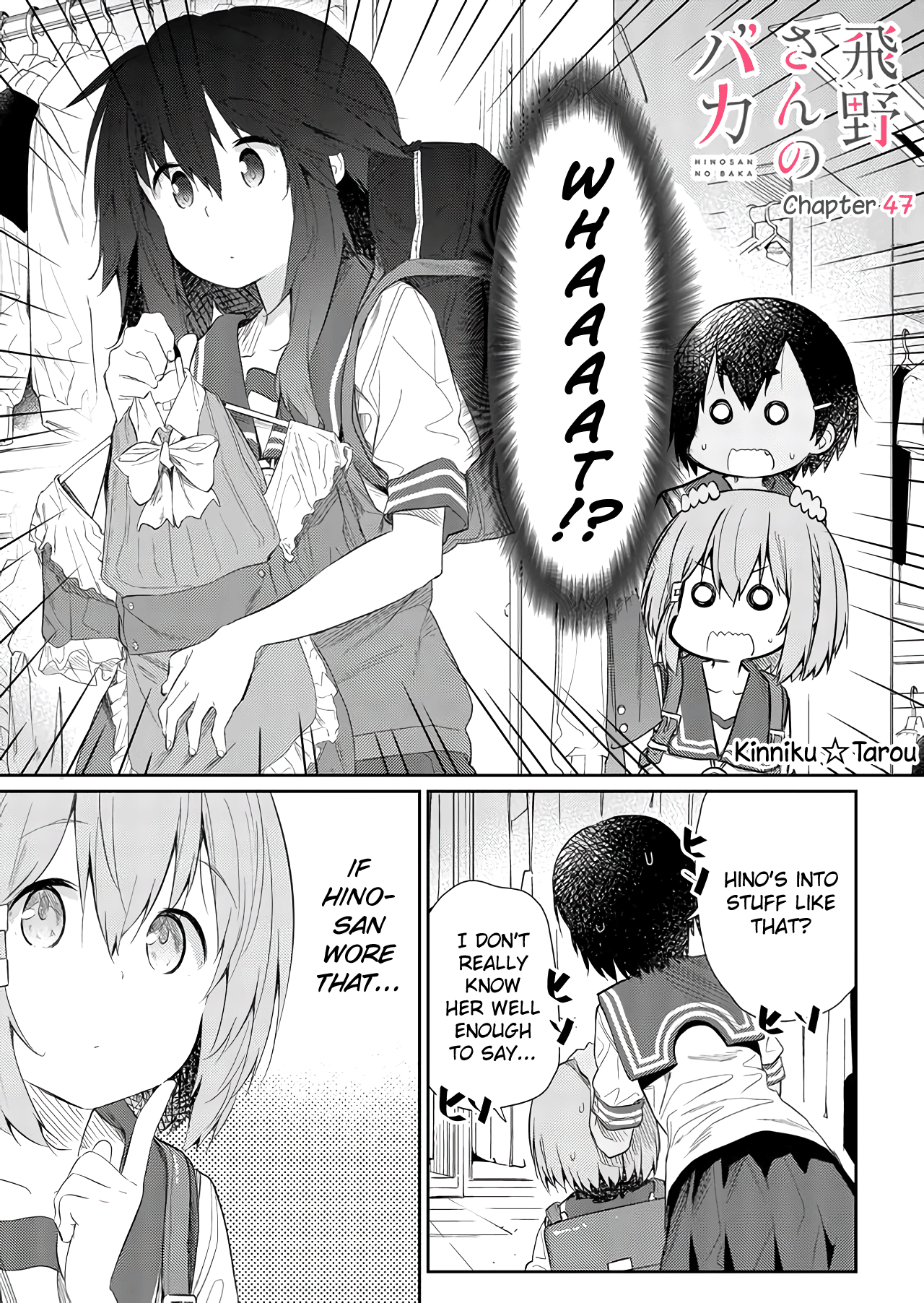 Hino-San No Baka Chapter 47 #1