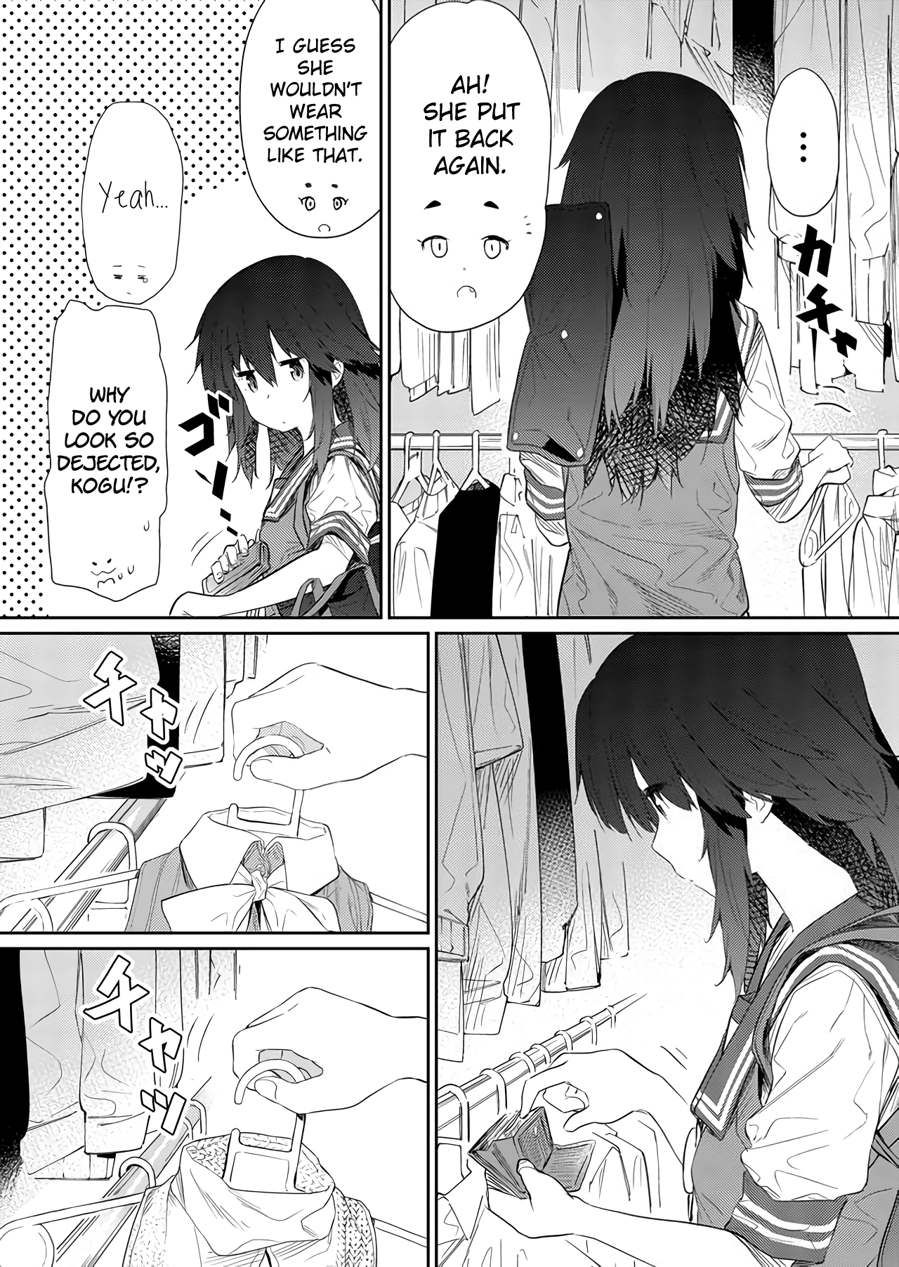 Hino-San No Baka Chapter 47 #6