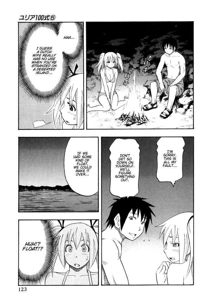 Yuria 100 Shiki Chapter 38 #18