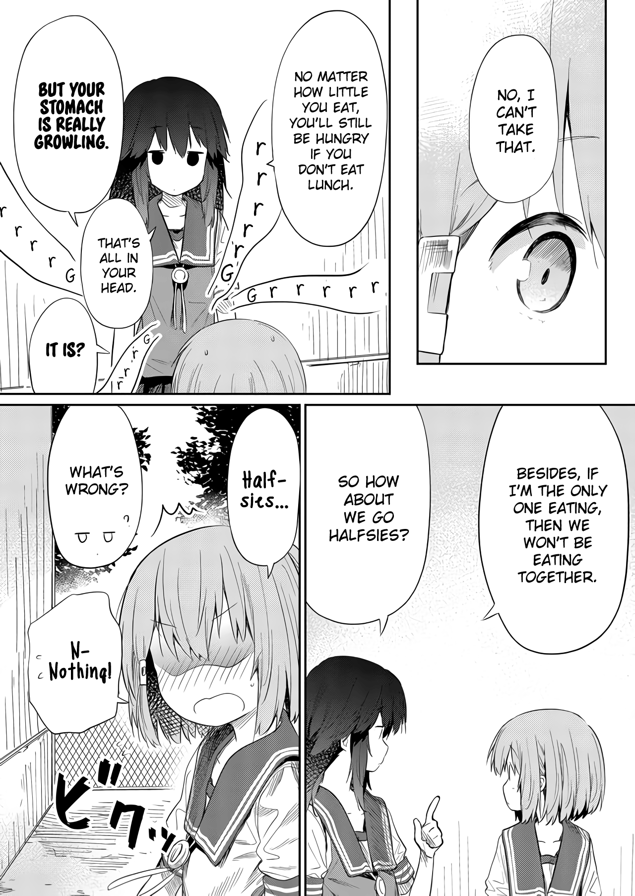 Hino-San No Baka Chapter 43 #7