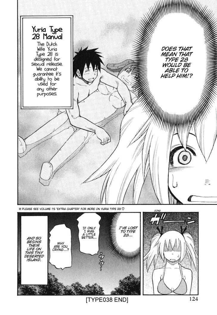 Yuria 100 Shiki Chapter 38 #19