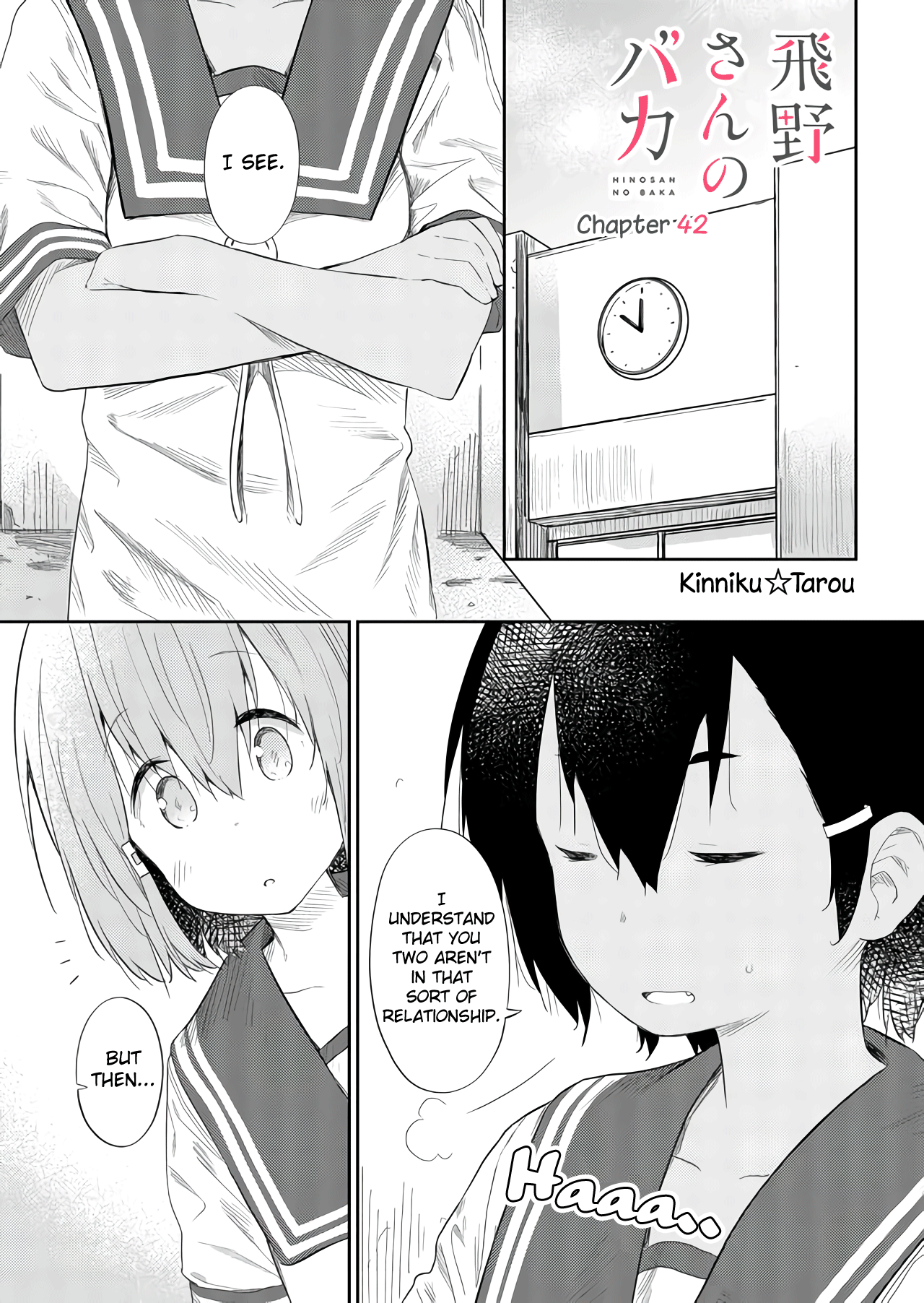 Hino-San No Baka Chapter 42 #1