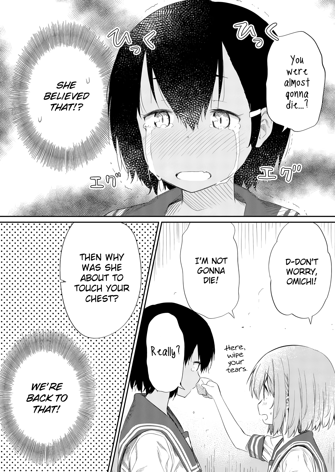 Hino-San No Baka Chapter 42 #5